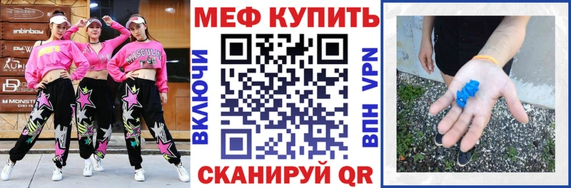 БУТИРАТ Холмск