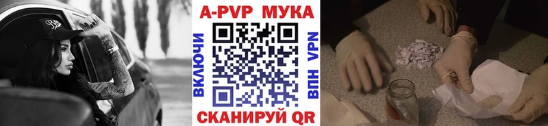 А ПВП VHQ  OMG ТОР  Холмск 