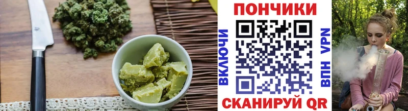 Cannafood конопля Холмск