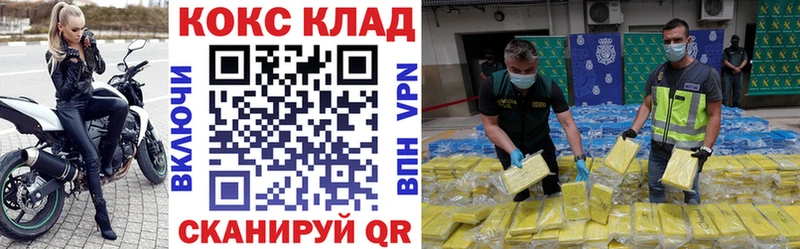 Cocaine Перу  блэк спрут сайт  Холмск 
