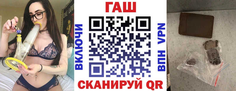 ГАШ VHQ  где продают наркотики  Холмск 