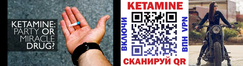 КЕТАМИН ketamine  дарк нет какой сайт  Холмск  закладка 