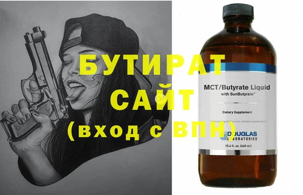 ешки Волосово