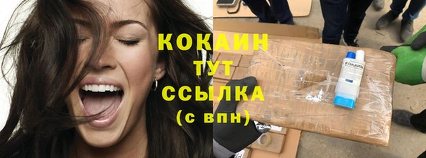 винт Волоколамск