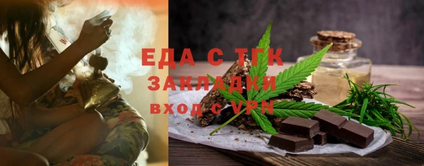 винт Волоколамск