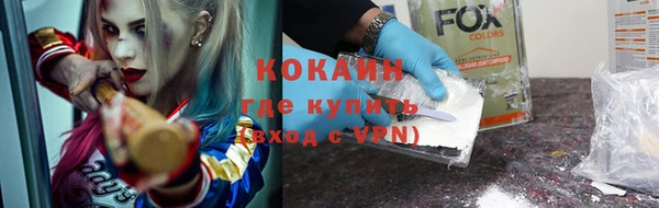 винт Волоколамск
