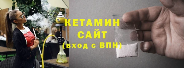винт Волоколамск