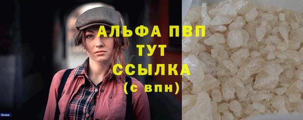 ешки Волосово