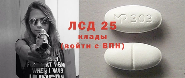 ешки Волосово