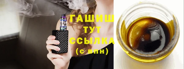винт Волоколамск
