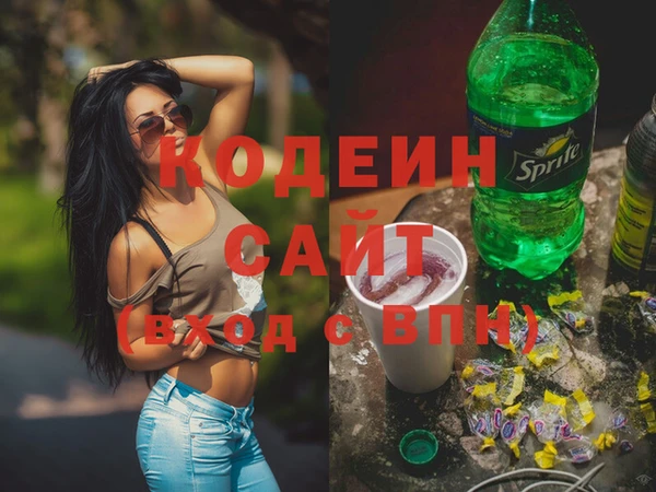 винт Волоколамск
