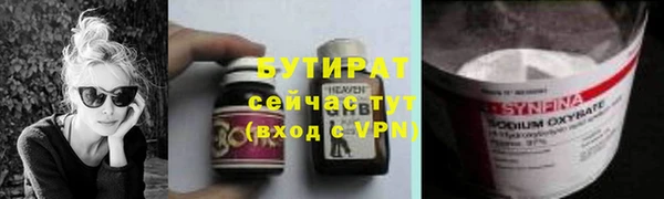 ешки Волосово