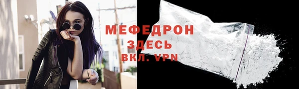 винт Волоколамск
