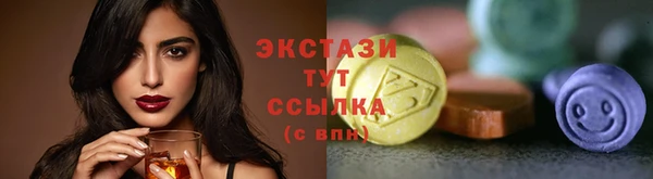 круглые Володарск