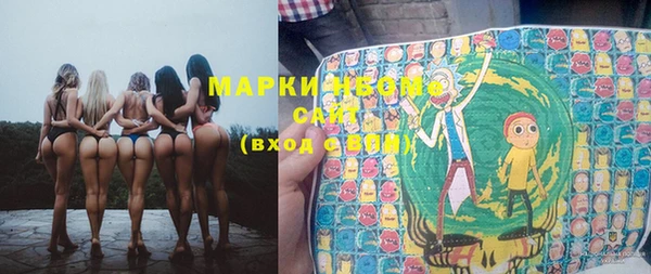 круглые Володарск