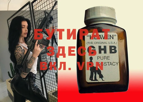 ешки Волосово