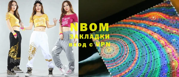 винт Волоколамск