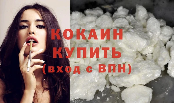 винт Волоколамск