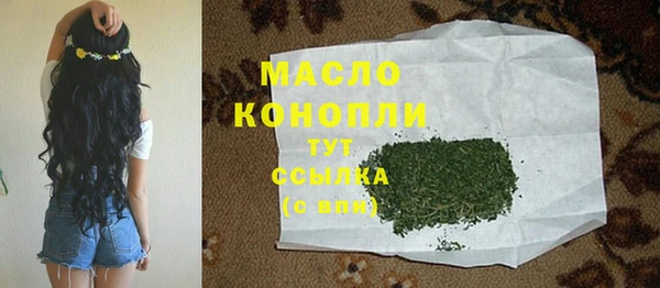 винт Волоколамск