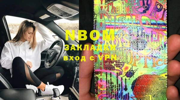 ешки Волосово