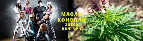 винт Волоколамск