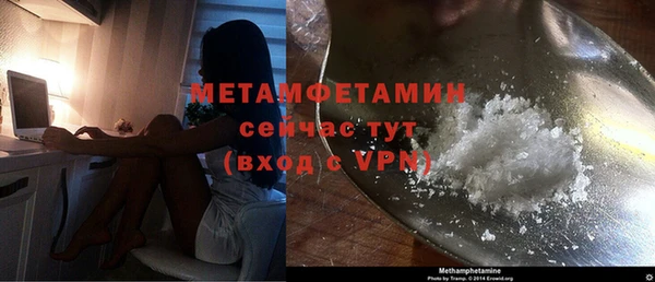 ешки Волосово