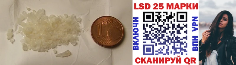 ЛСД экстази кислота Холмск