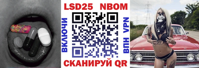 LSD-25 экстази ecstasy  купить наркотик  сайты даркнета наркотические препараты  Холмск 
