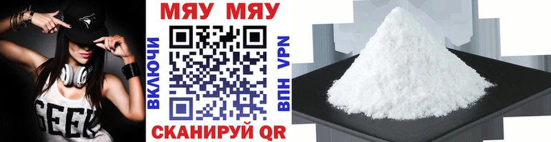 цены   Холмск  МЕФ 4 MMC 
