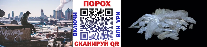 Метамфетамин винт OMG сайт Холмск
