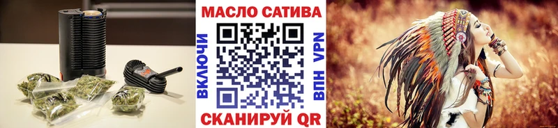 ТГК вейп с тгк Холмск